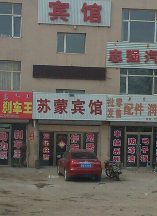 外观