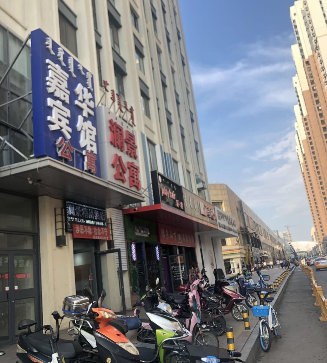 呼和浩特万达嘉华公寓酒店