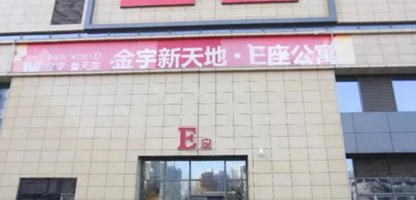 呼和浩特极客公寓