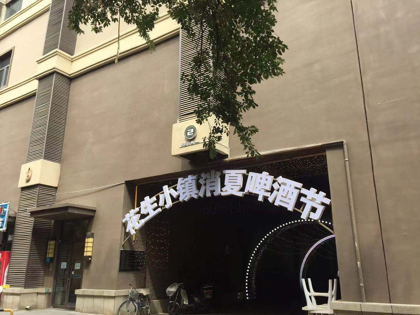 其他