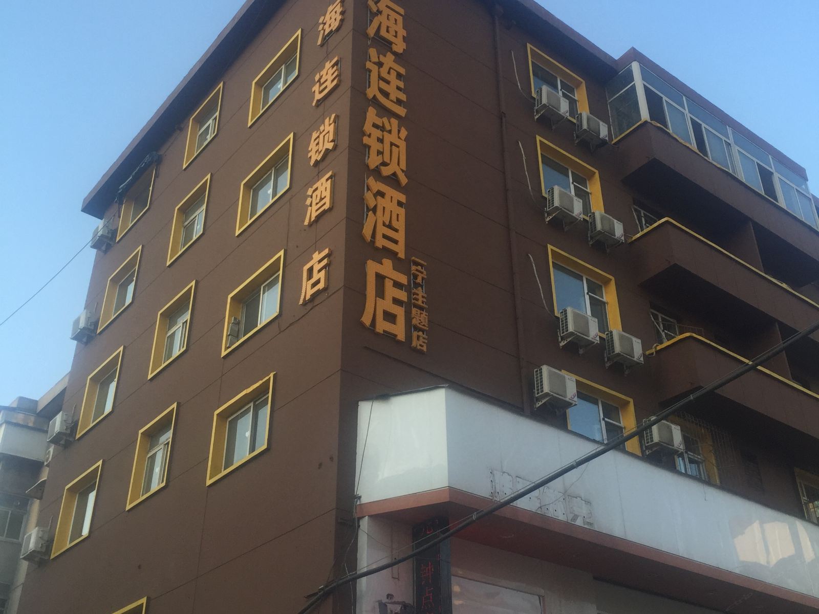 银海连锁酒店(太原火车站店)