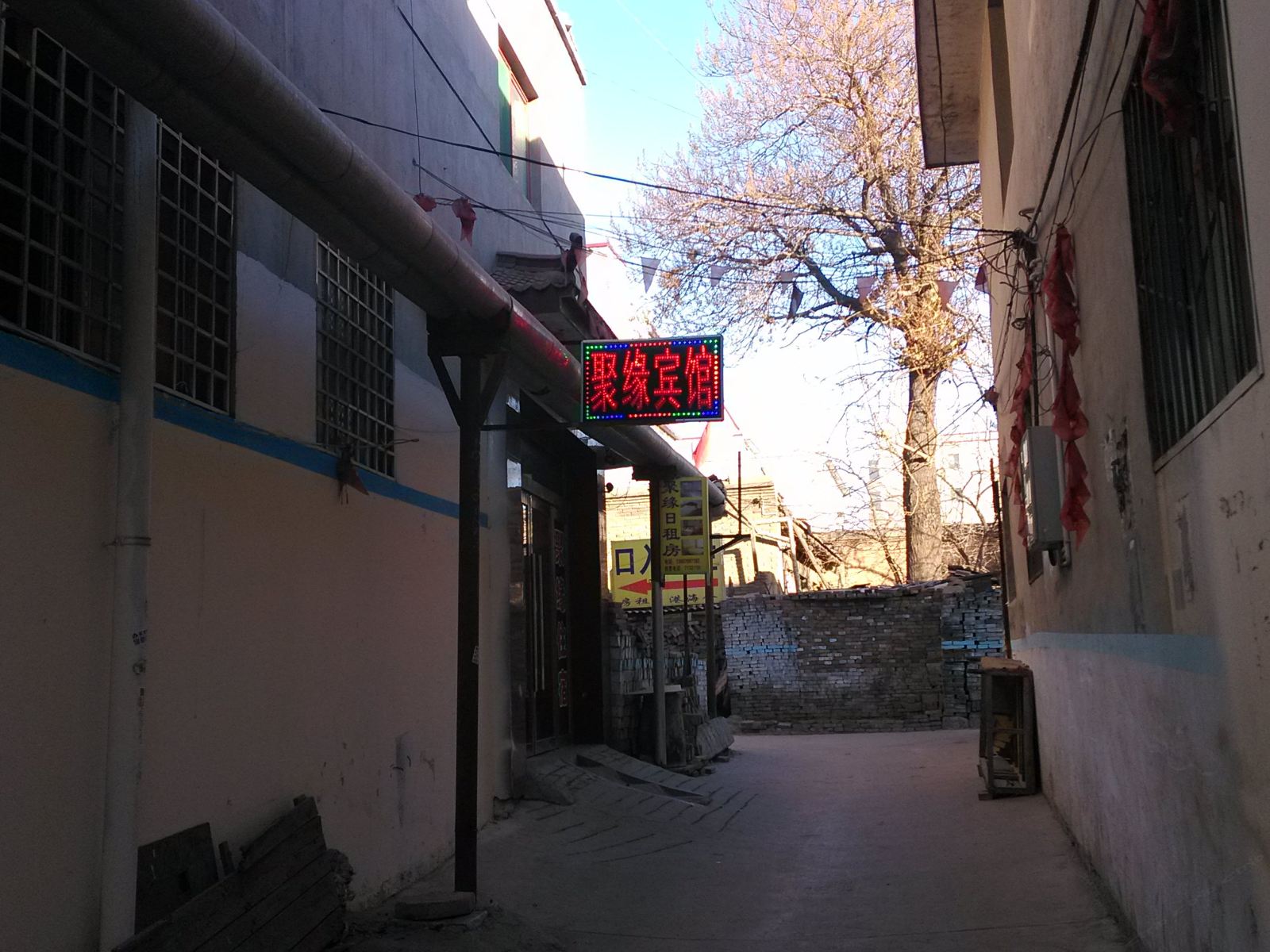 聚缘日租房(太原南站店)
