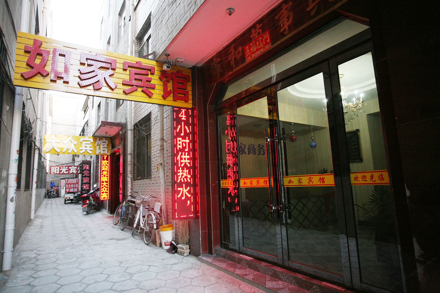 如家宾馆(太原真武路店)
