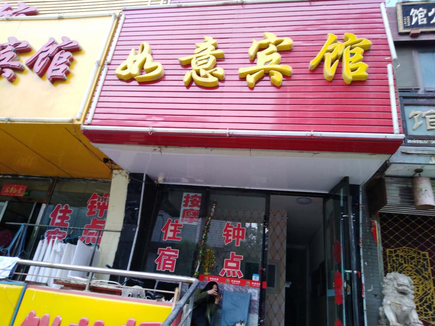 太原仁和宾馆