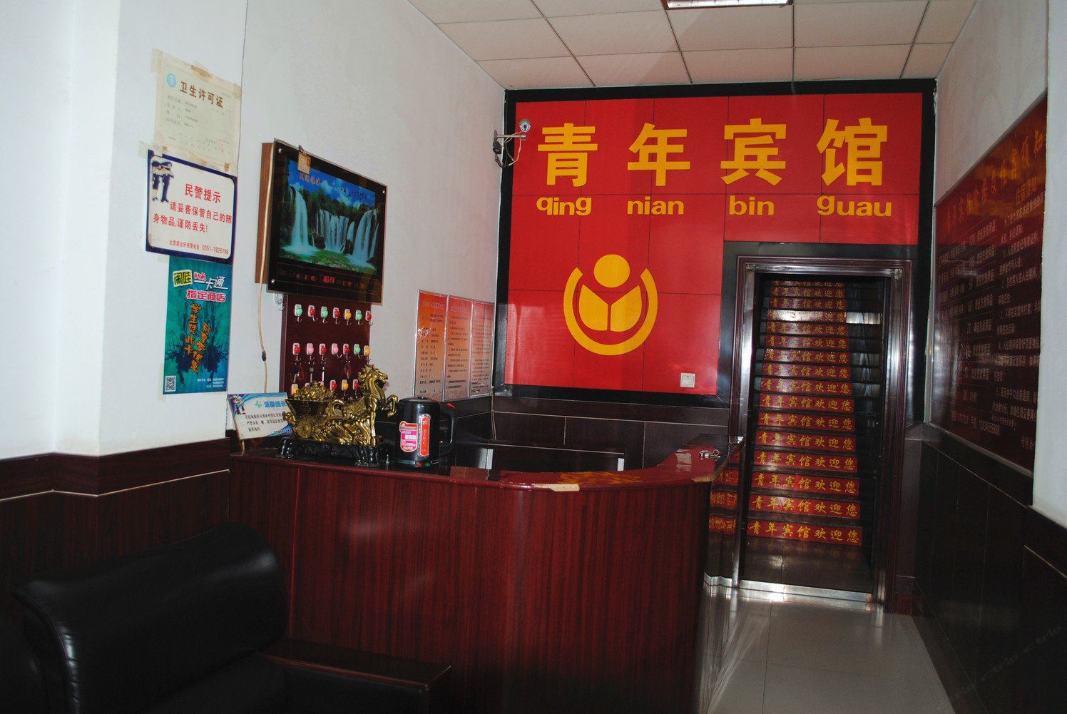 公共区域