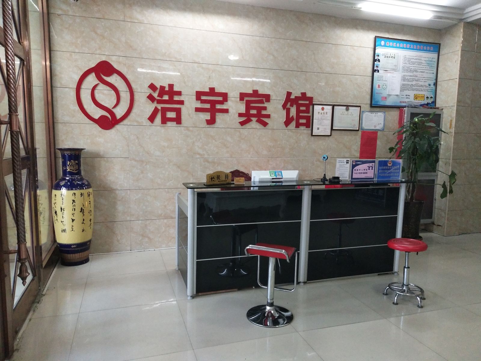 公共区域
