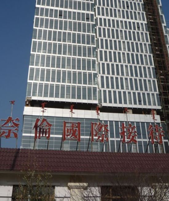 呼和浩特舒漫民宿的老板娘
