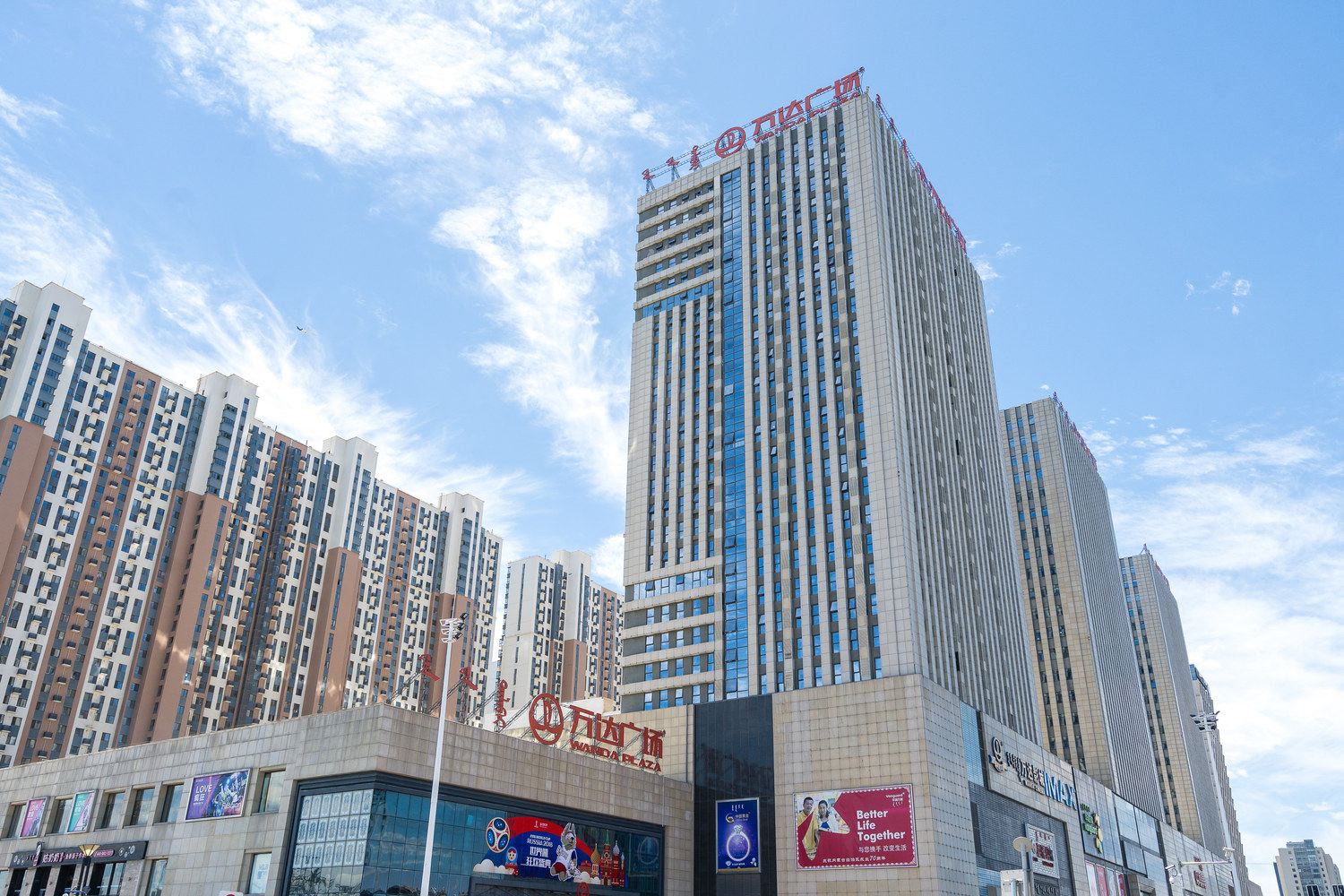 呼和浩特市万达君宜公寓式酒店