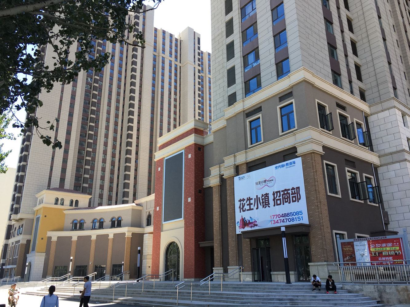 呼和浩特小宝的田园房子普通公寓