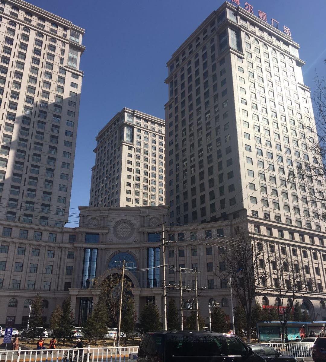 可可利行民宿(呼和浩特博尔顿广场店)