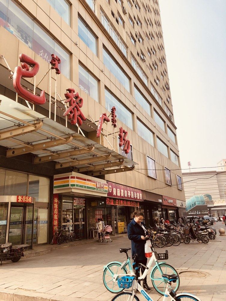 其他