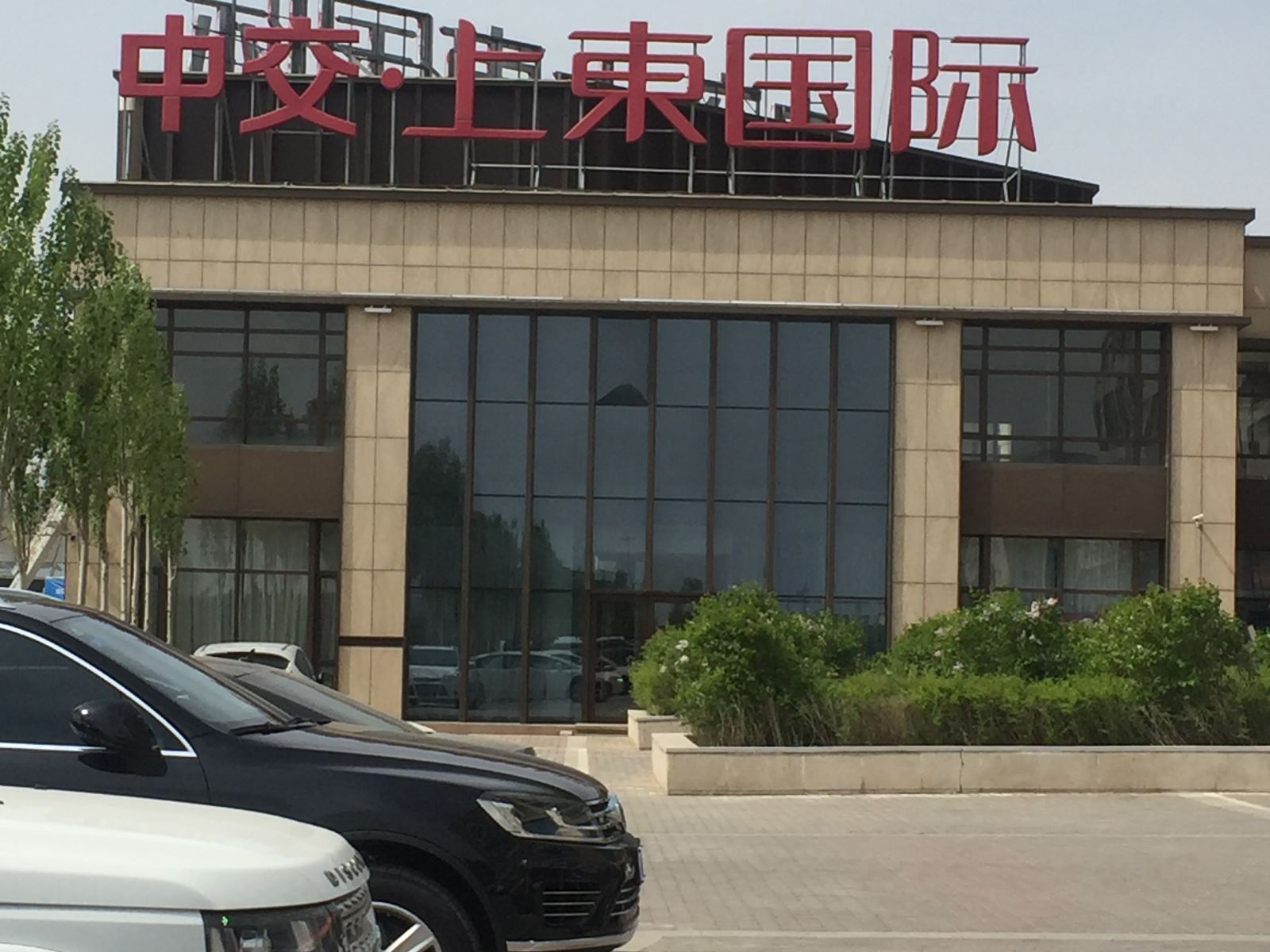 呼和浩特优之旅公寓