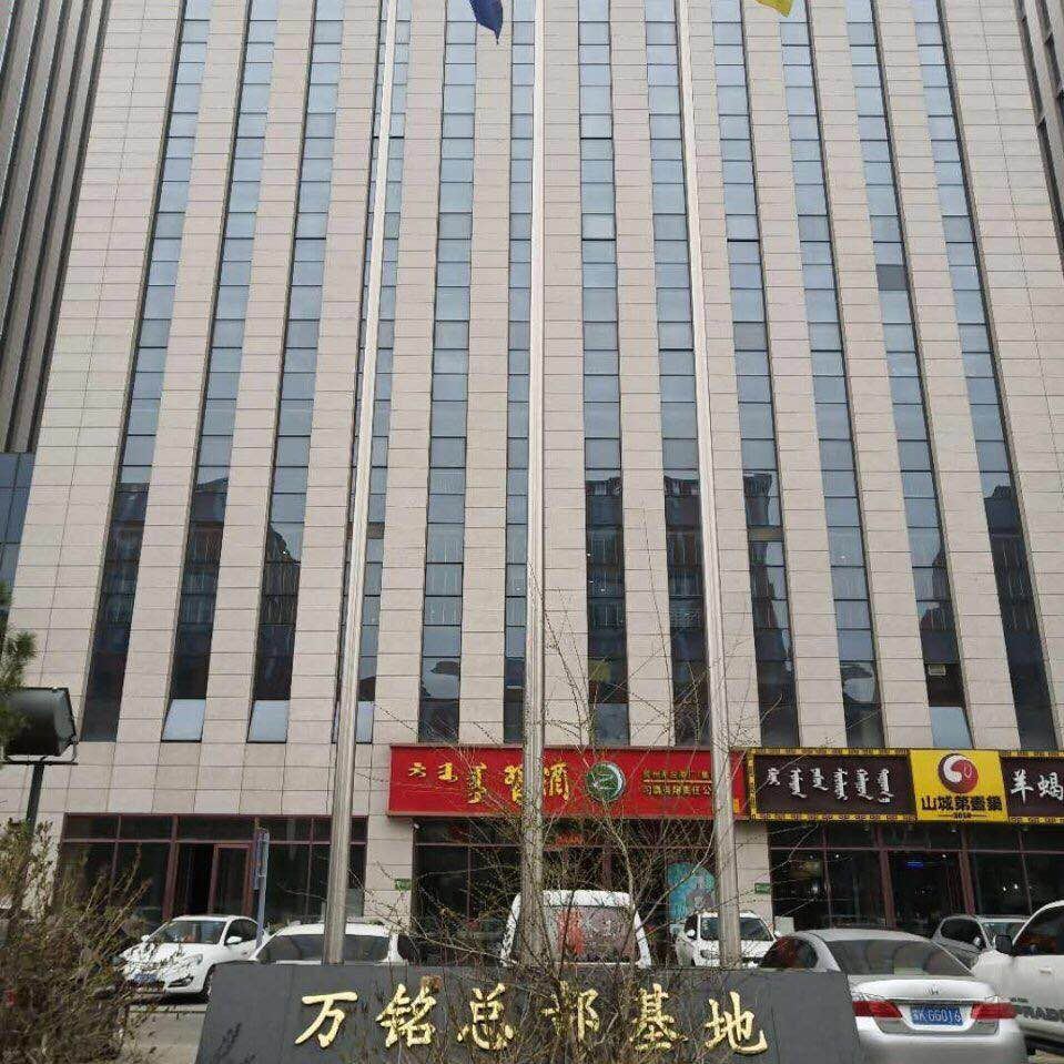 呼和浩特馨怡酒店式公寓