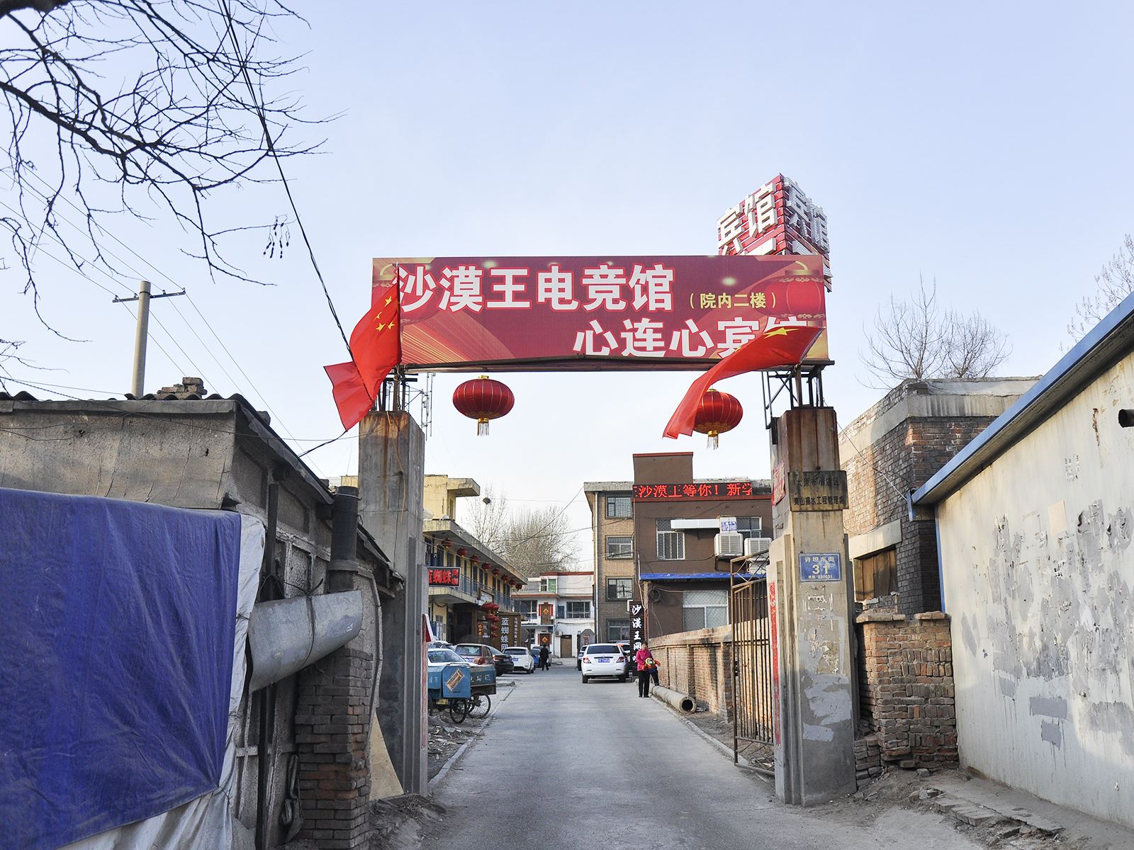 心连心宾馆(太原许坦东街店)