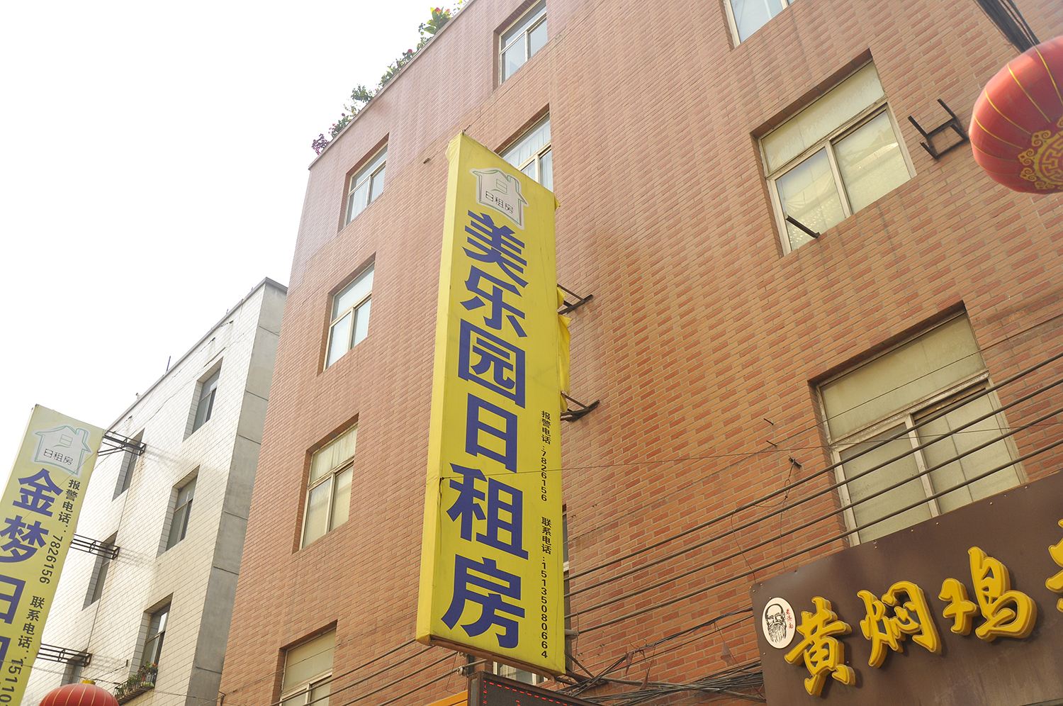 太原美乐园宾馆