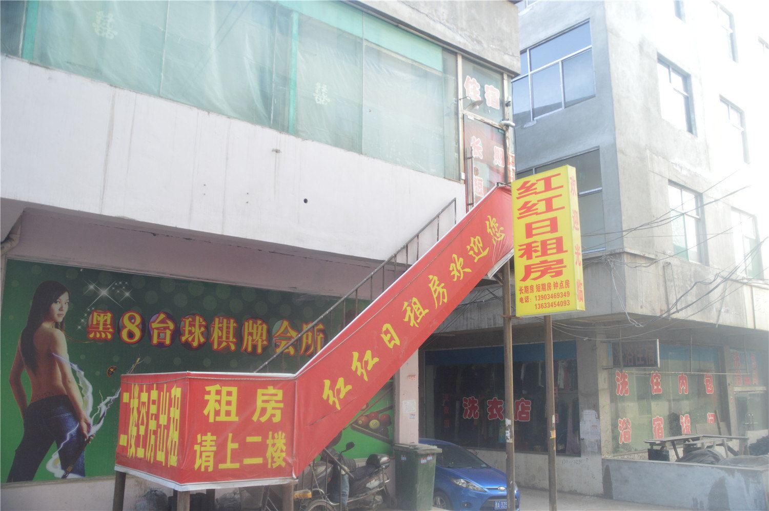 其他