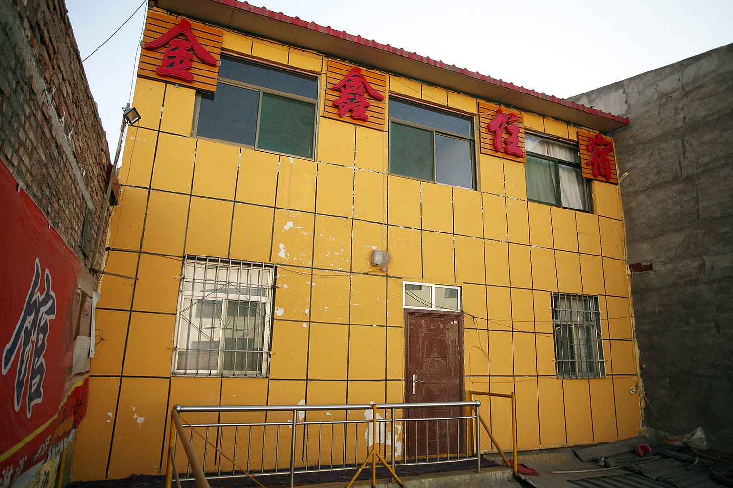 太原金鑫住宿