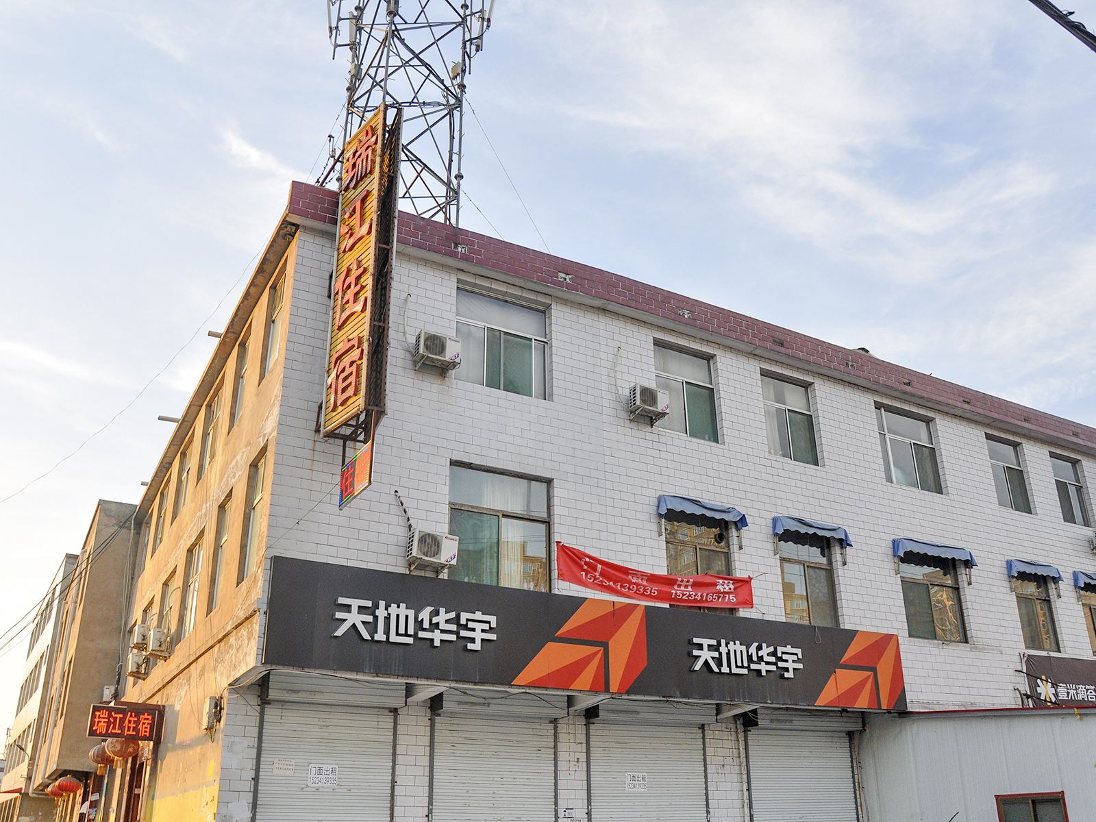 太原瑞江住宿