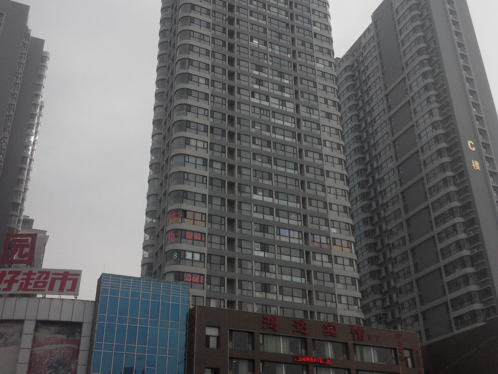 太原德馨旅馆