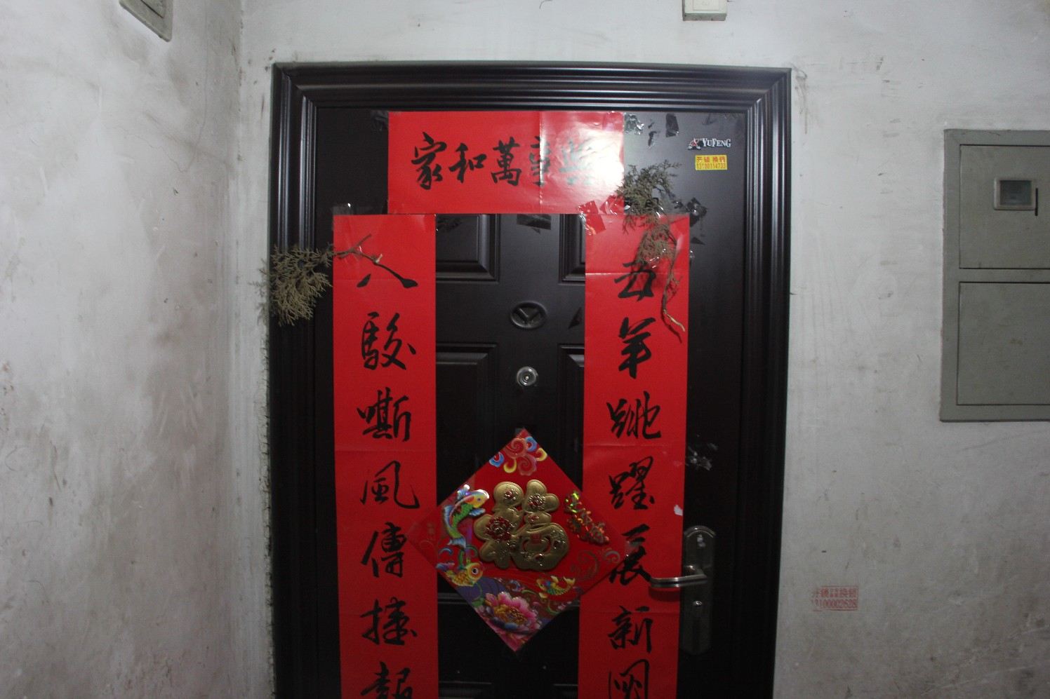 太原南站影院宾馆