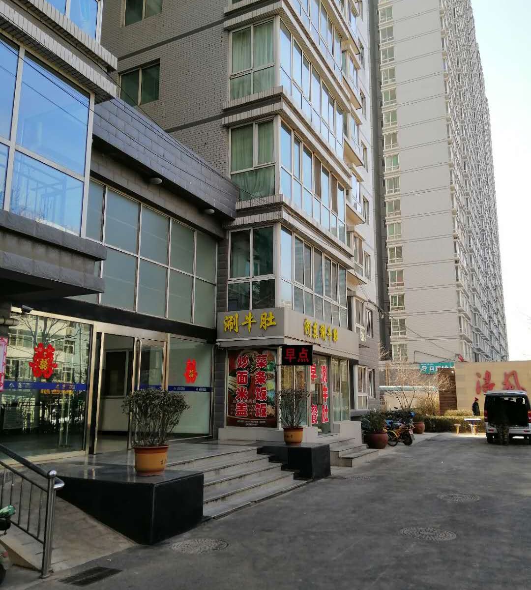 太原兴和公寓