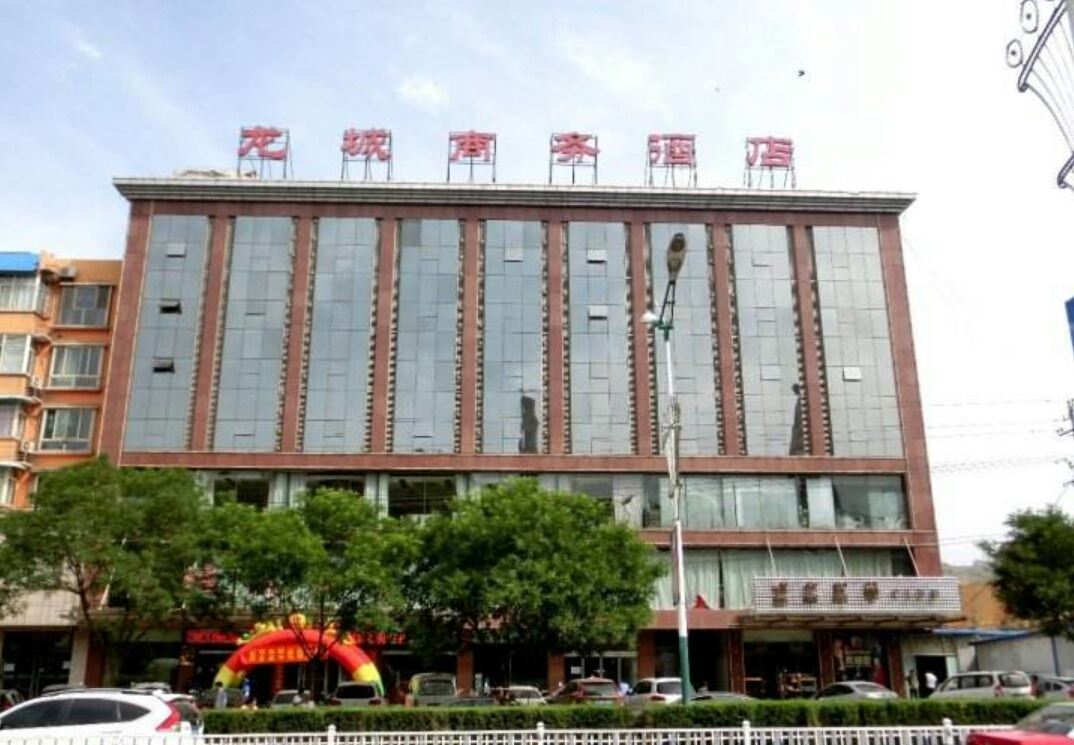 太原龙城商务酒店