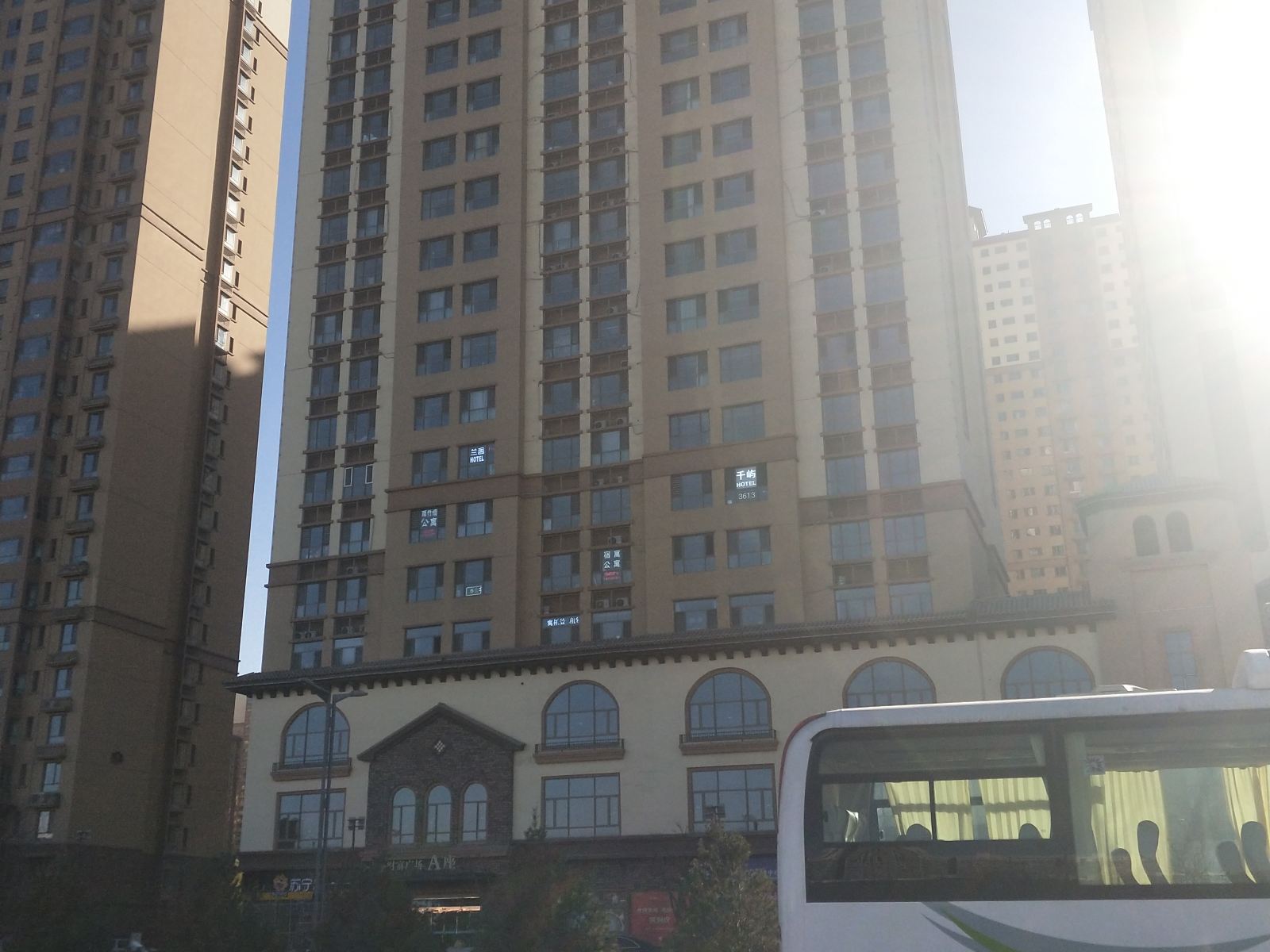 太原雅居民宿