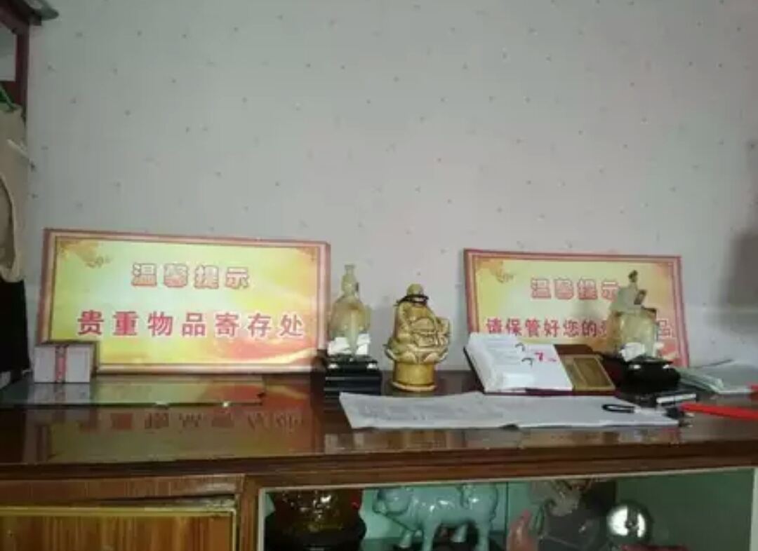 其他