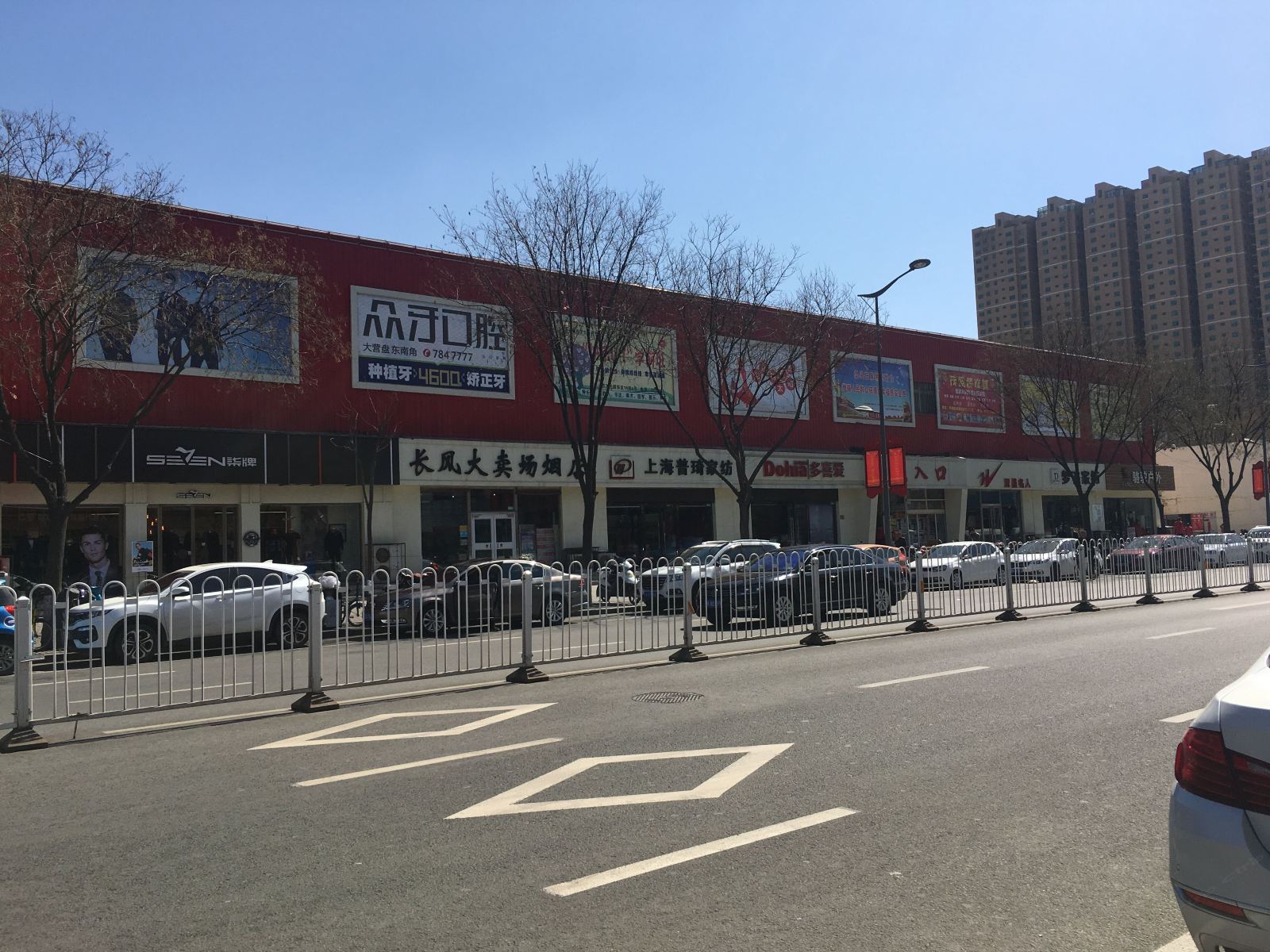 太原花源主题酒店