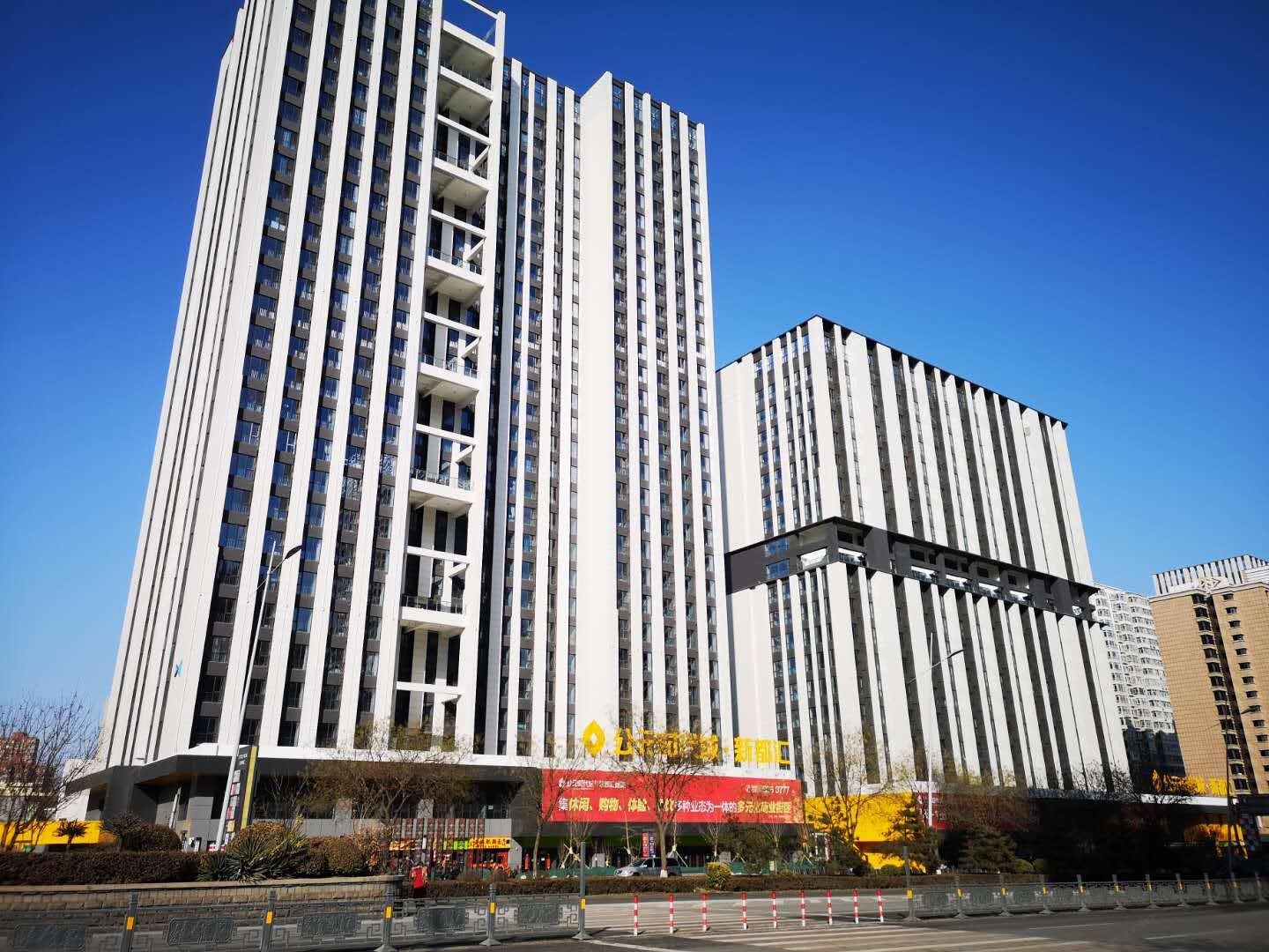 太原新都汇智能公寓