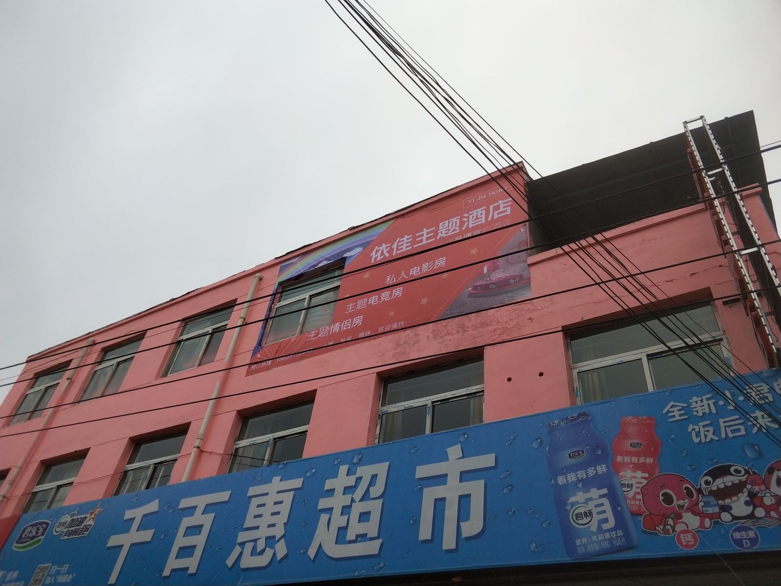 太原依佳酒店