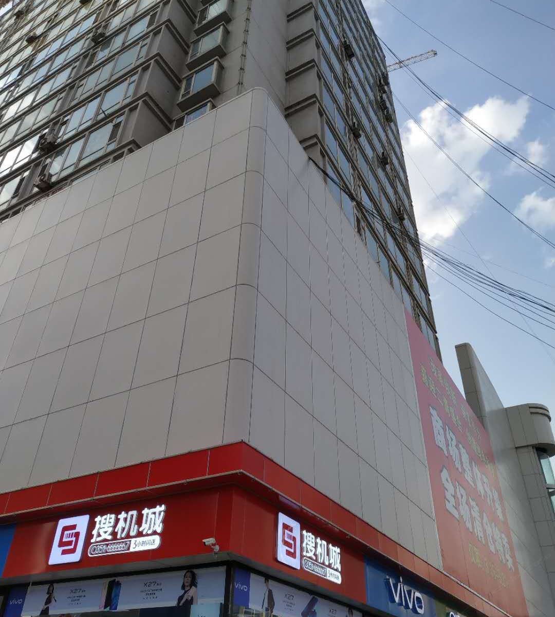 太原山楂宿旅店