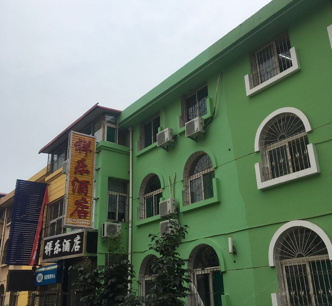 太原祥乐酒店