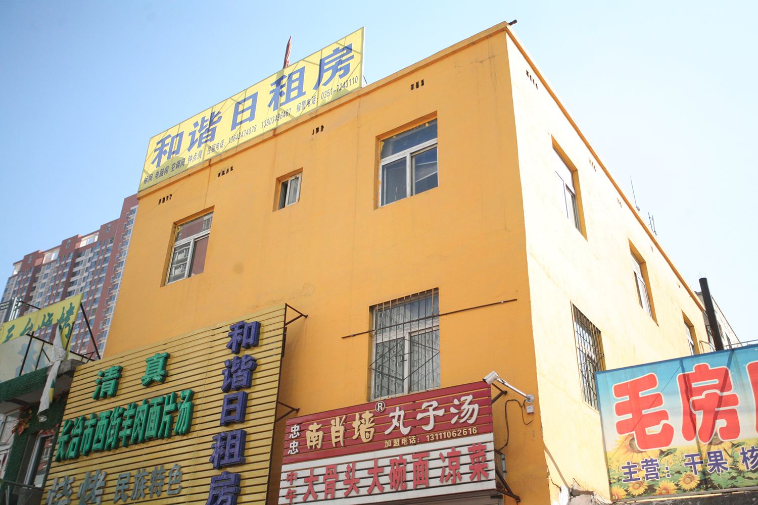 和谐日租房(太原长治路店)