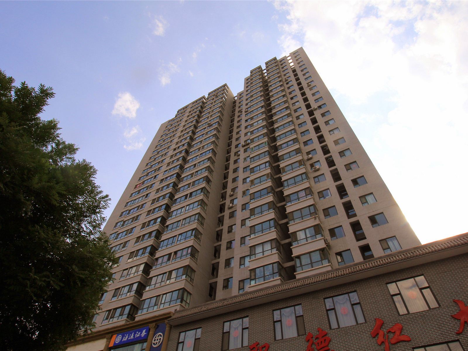 雨轩公寓(太原平阳路店)