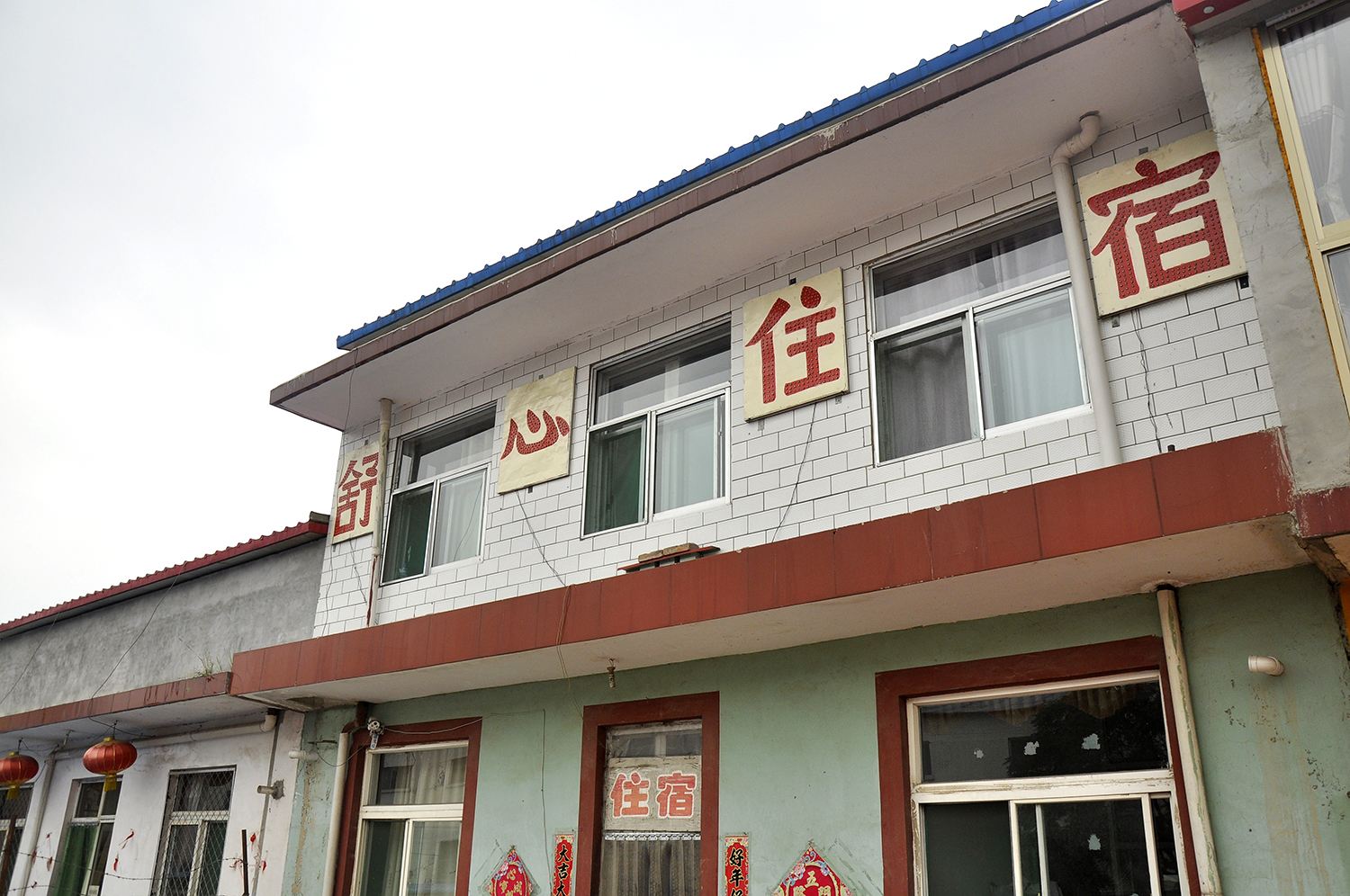 太原舒心住宿