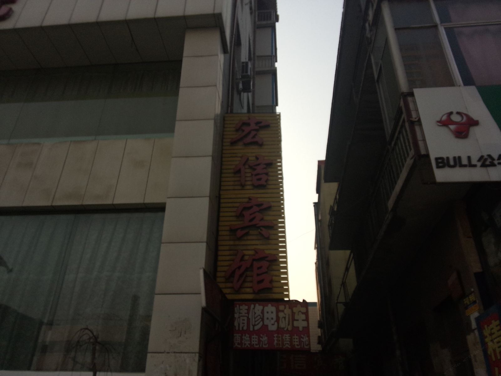 太原宏信日租房