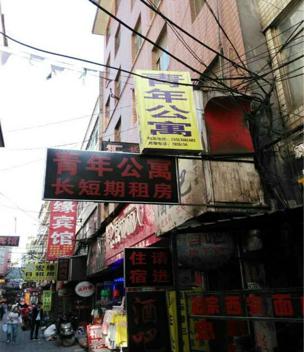 太原许西青年公寓