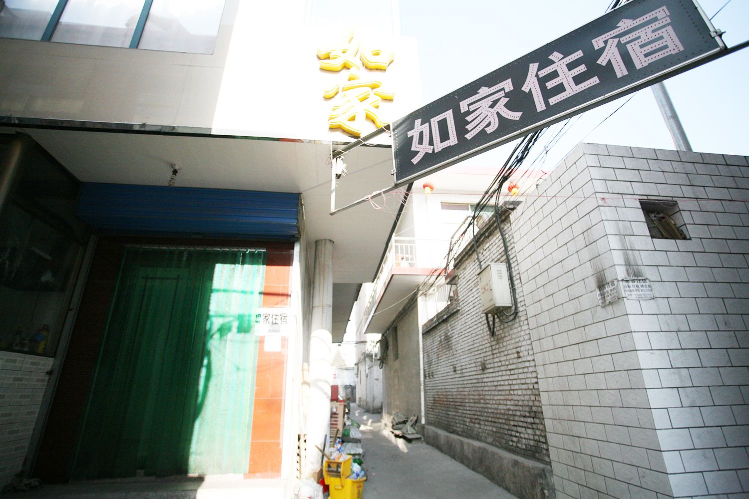 如家住宿(太原中北大学店)