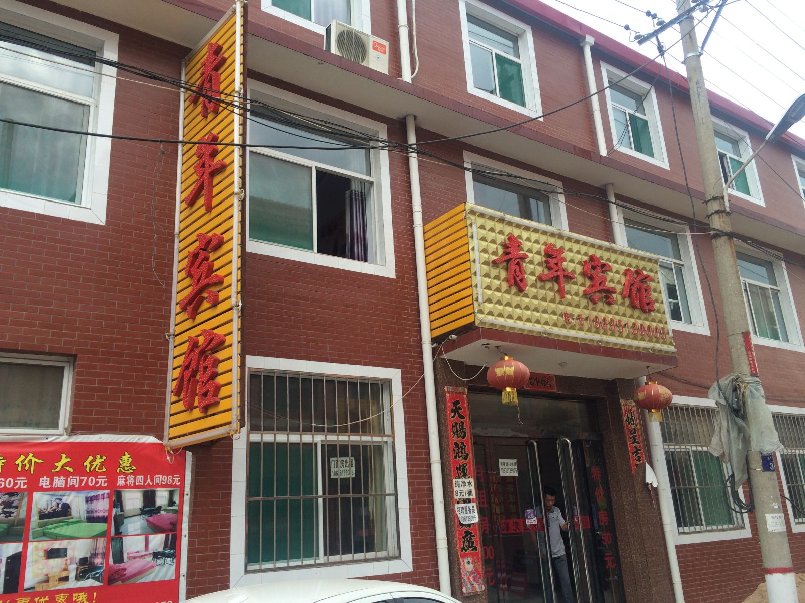 太原小店青年宾馆