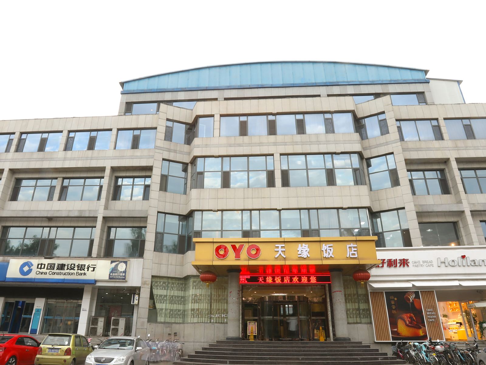 太原天缘大酒店