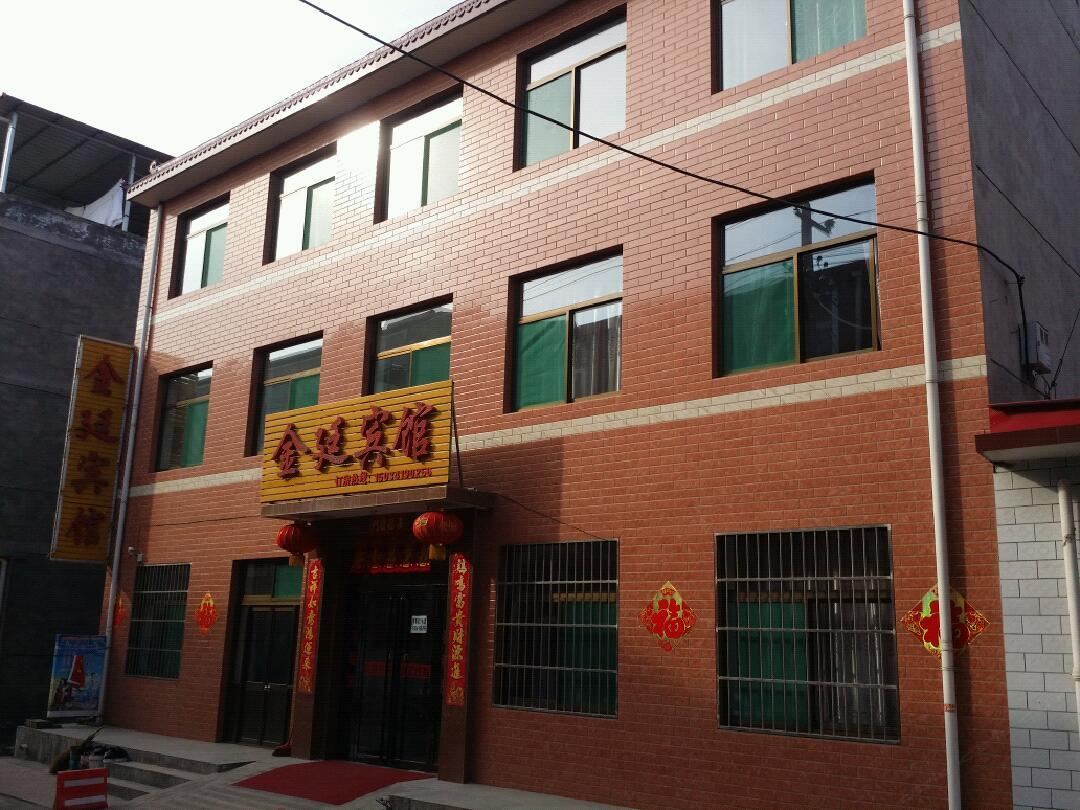 太原小店金廷宾馆