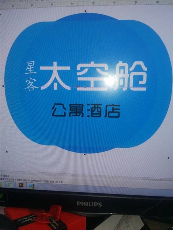 太原星客太空舱公寓酒店
