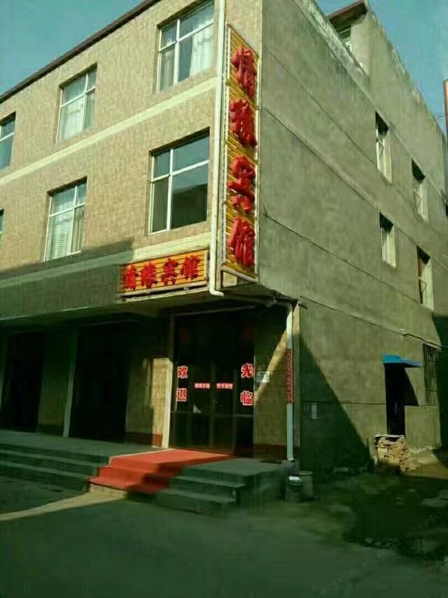 情缘宾馆(太原小店山大店)