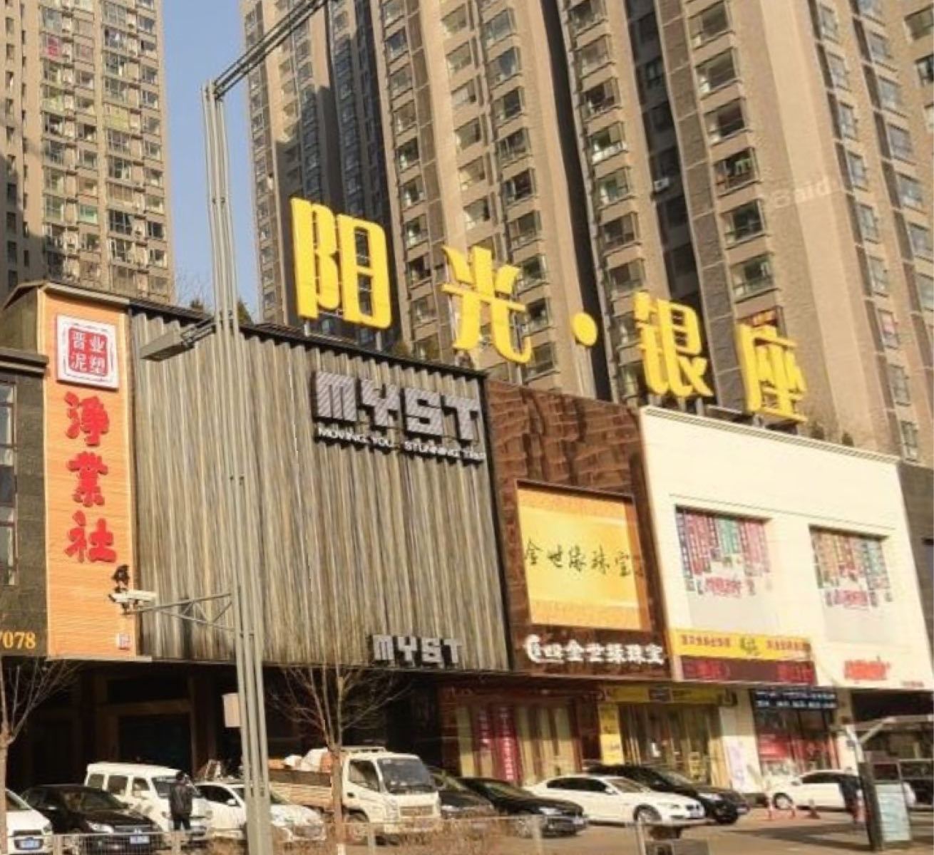 太原桃花厝民宿(长治路分店)
