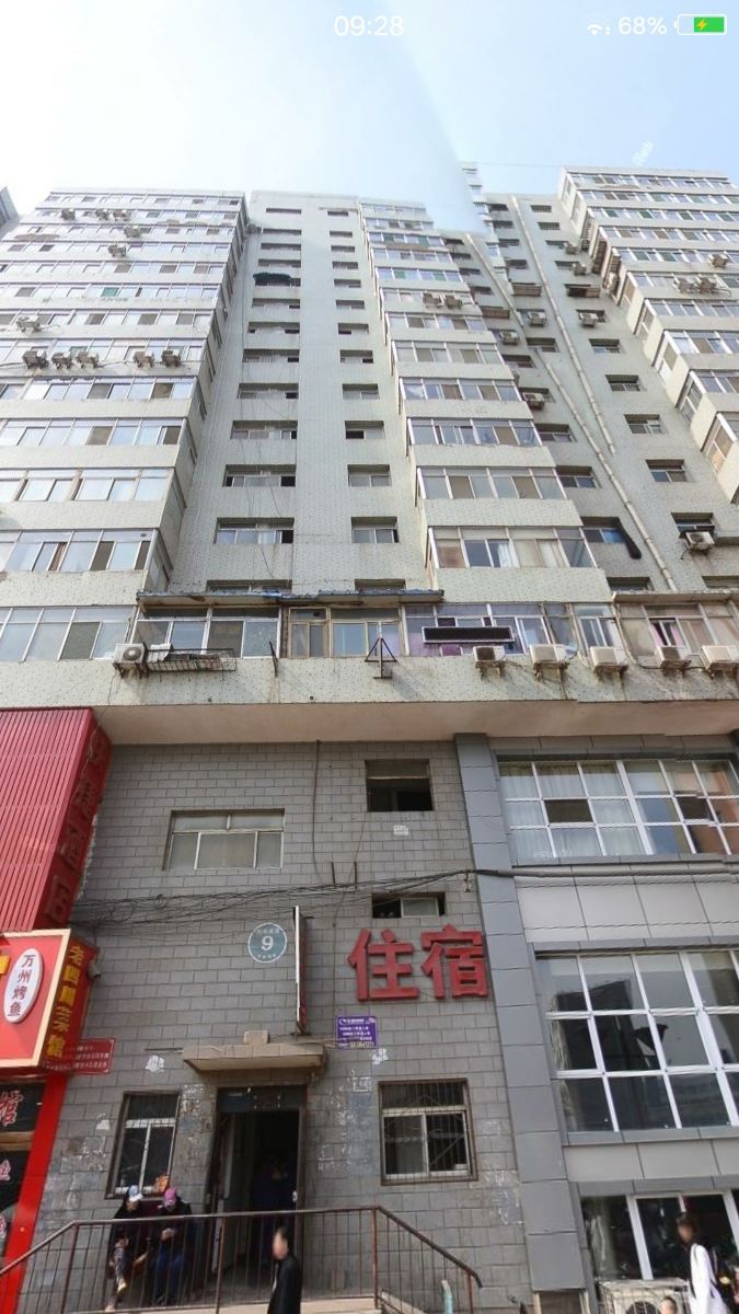 太原QQ公寓