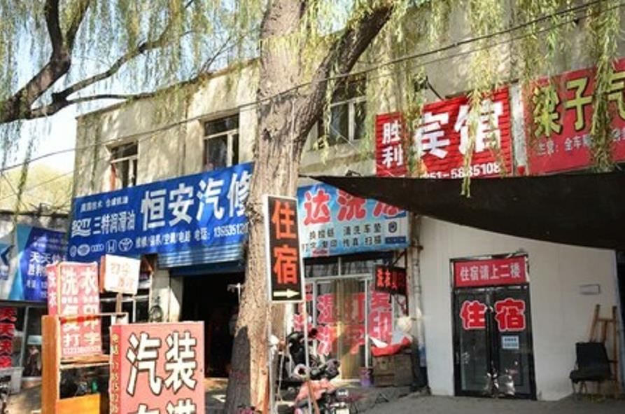 太原胜利宾馆