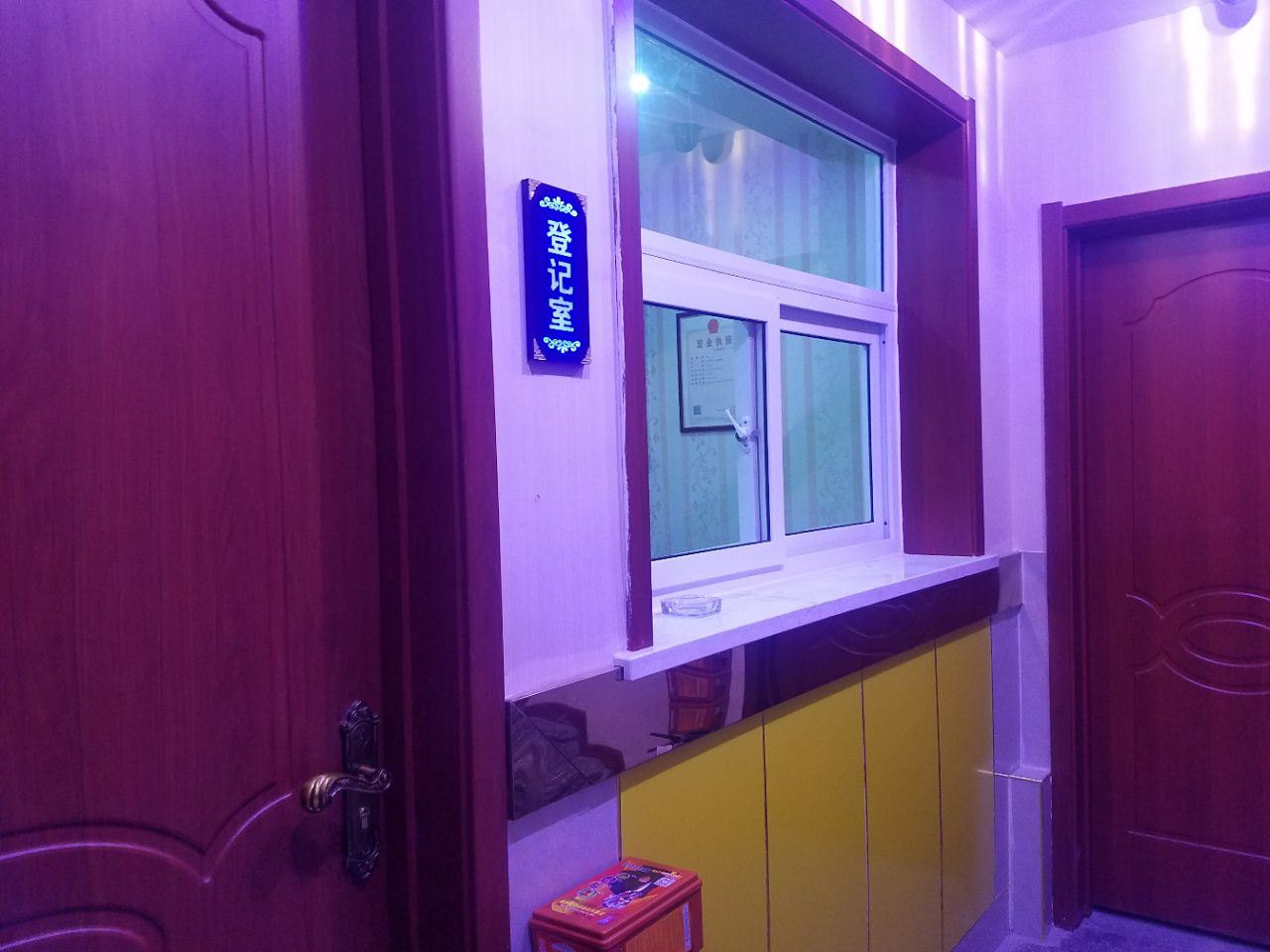太原清萱阁酒店