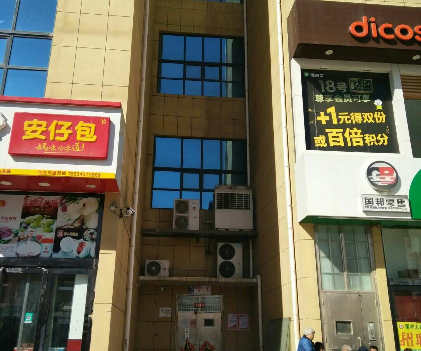 太原尚品公寓