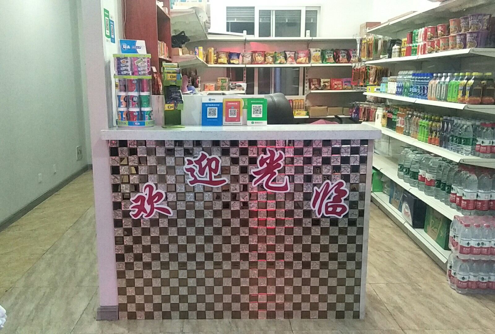 公共区域